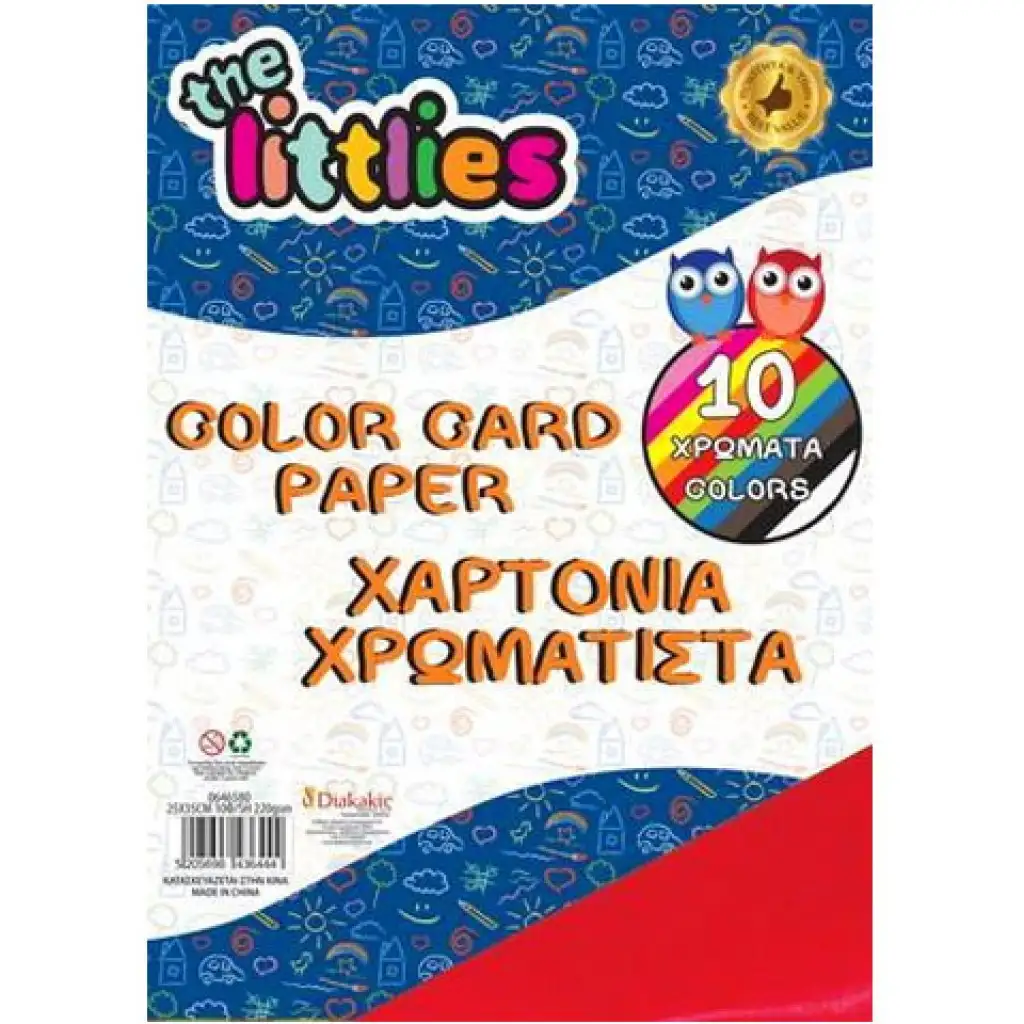 Dekor kartonpapír 10 színnel 35x25cm kép 1