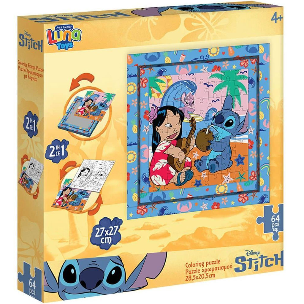 Luna: Stitch Hawaii hangulat 64db-os keretes színezhető puzzle kép 1