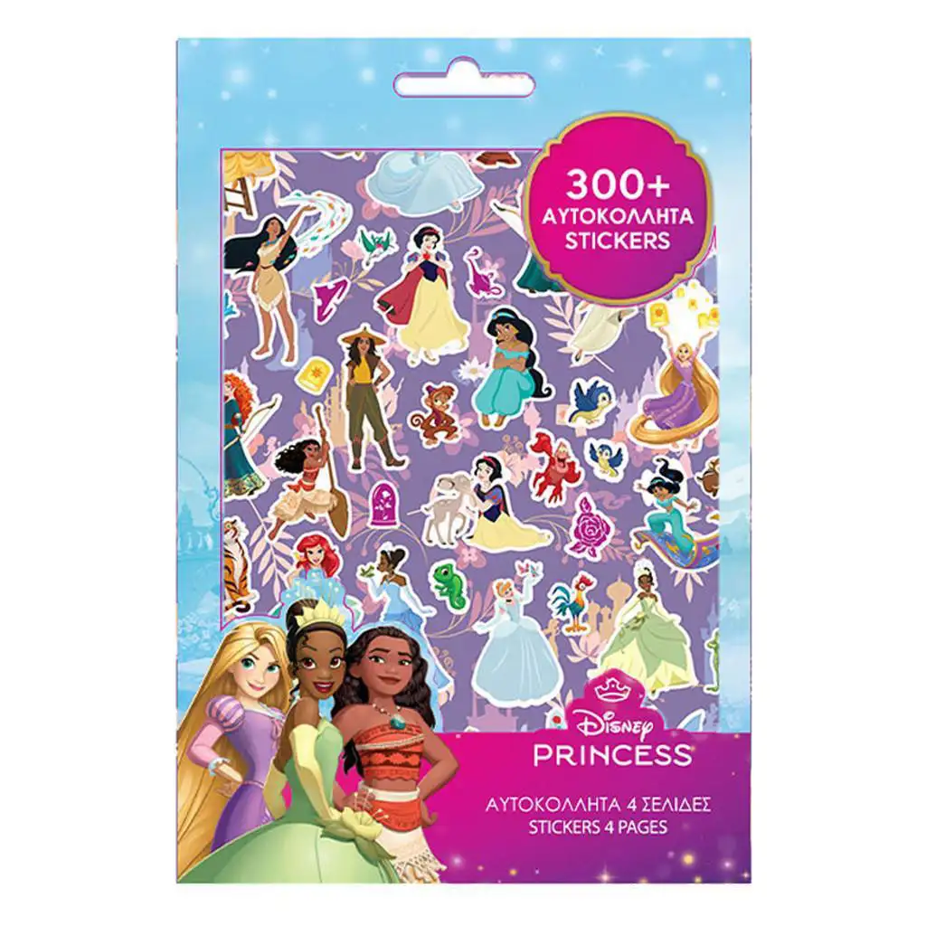 Luna: Disney Hercegnők matrica szett 300db-os kép 1