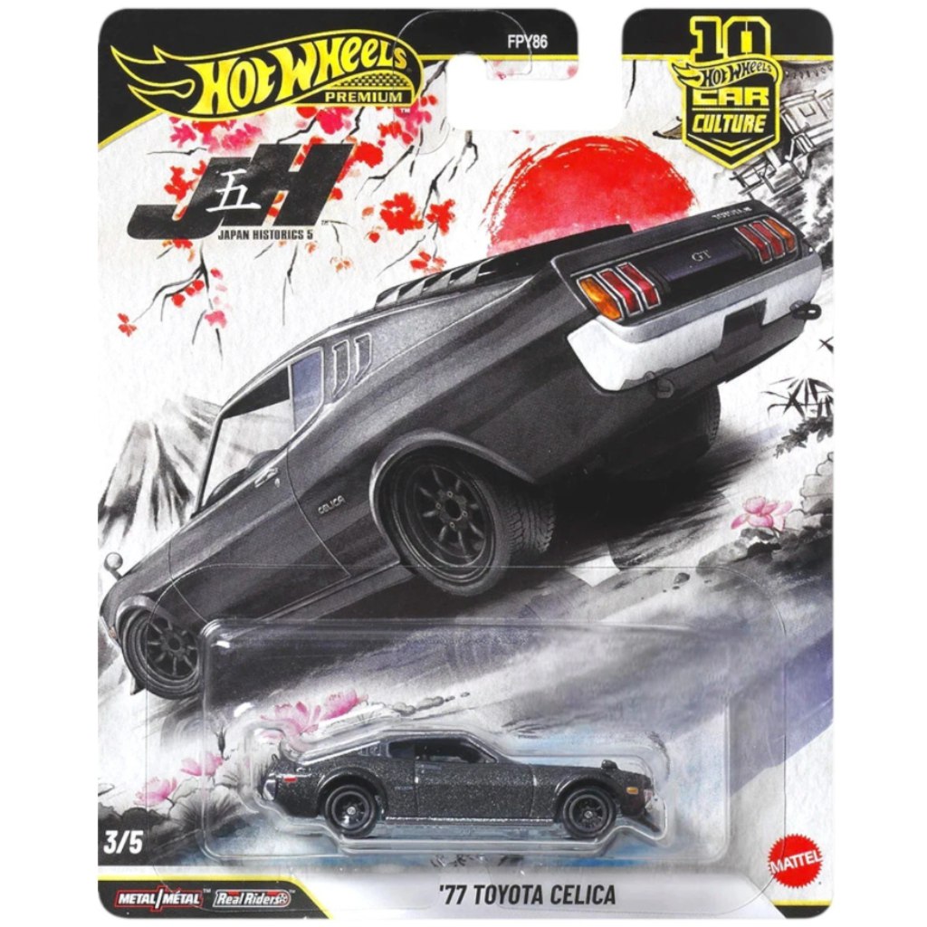 Hot Wheels Premium: 77 Toyota Celica kisautó 1/64 - Mattel kép 1