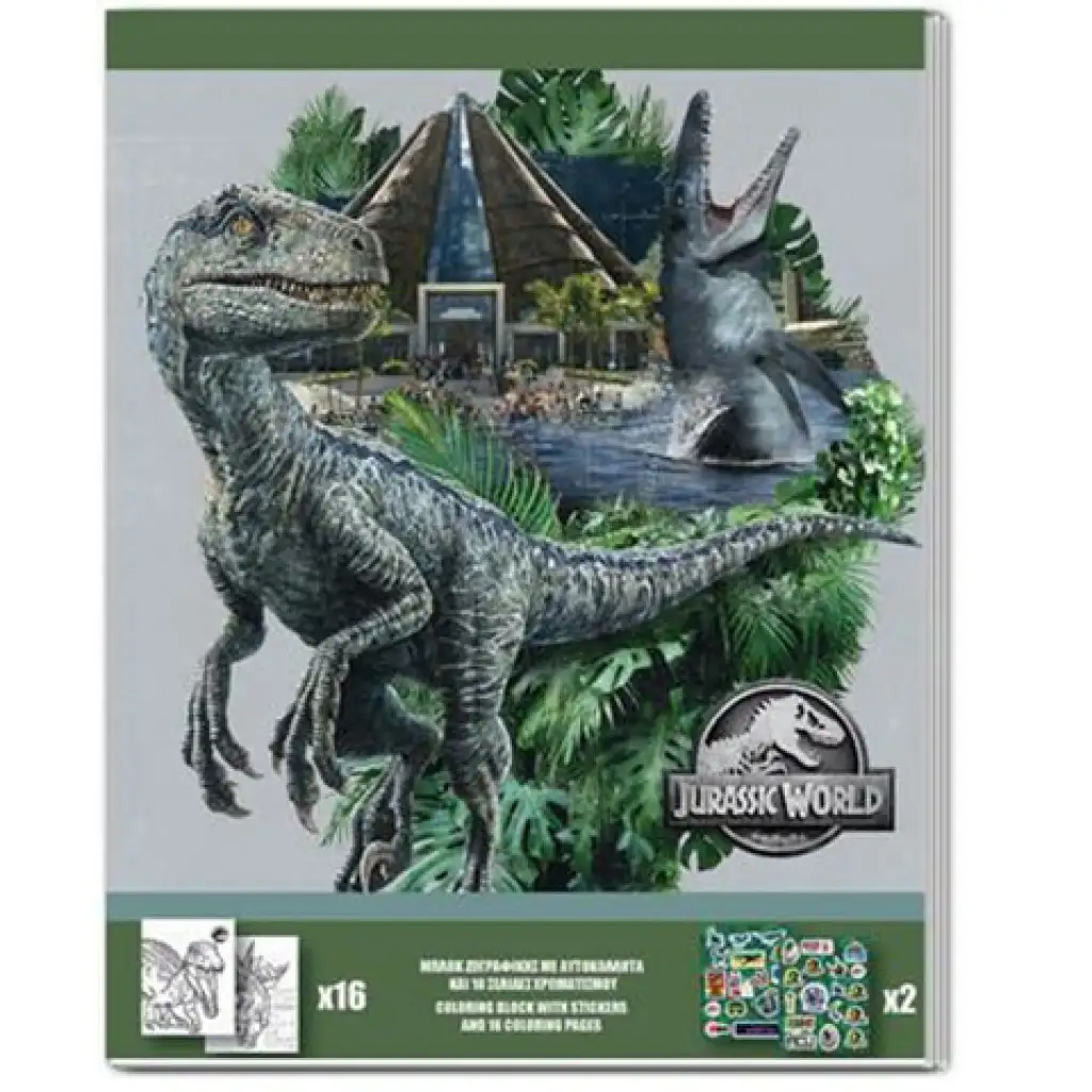 Jurassic World színező matricákkal kétféle változatban kép 1