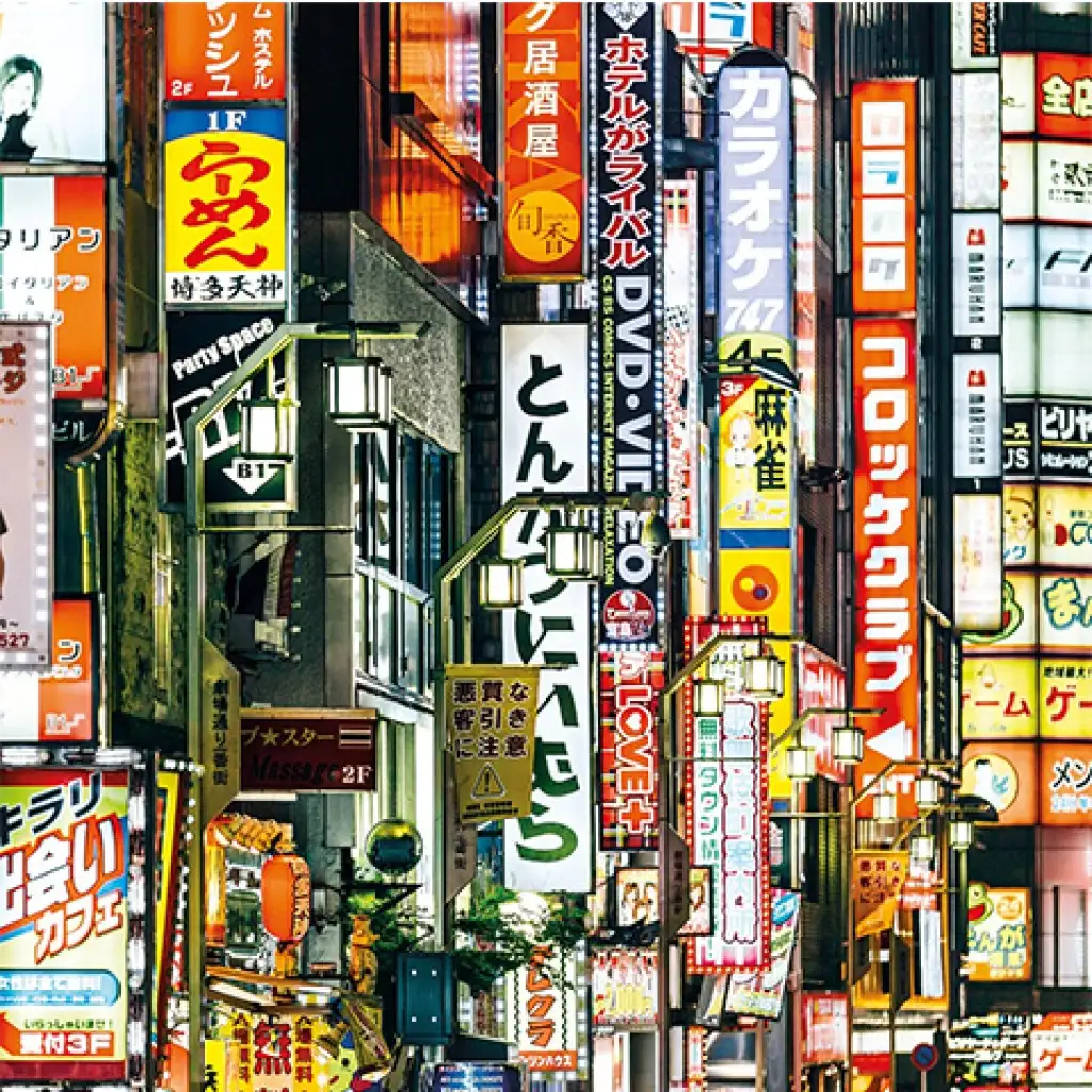Tokiói fények 250db-os puzzle kerettel - Clementoni kép 2