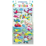 The Littlies: Repülős, helikopteres 3D pufi matrica szett 10x22cm-es íven